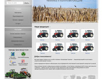 Сайт по продаже сельхозтехники